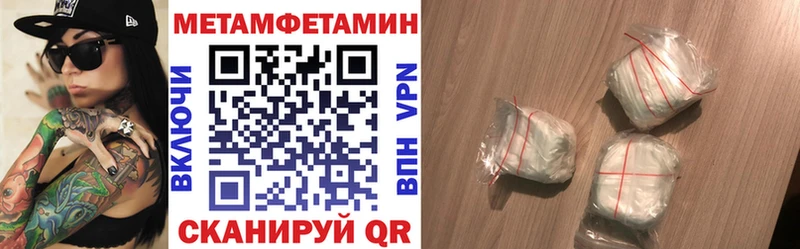 АМФ 97%  Невель 
