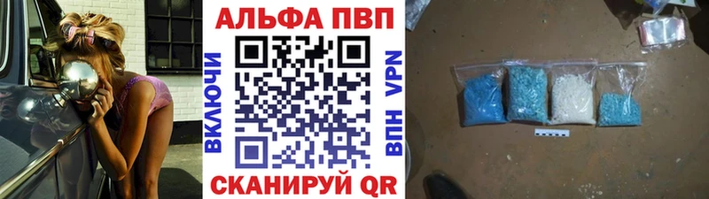Alfa_PVP Соль  hydra   Невель 