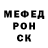 Кетамин VHQ Ondrej Vojta