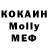 МЕТАДОН кристалл Reqv1m