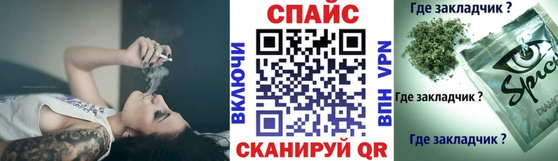 Бутират 99%  ОМГ ОМГ онион  Невель 