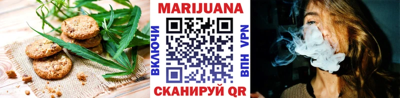 Еда ТГК конопля  сколько стоит  Невель 