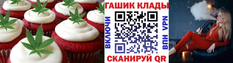 Canna-Cookies марихуана Невель
