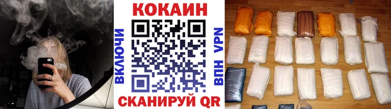 Кокаин FishScale  магазин продажи   Невель 