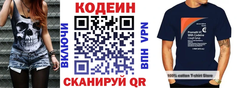 Кодеин напиток Lean (лин)  что такое наркотик  Невель 