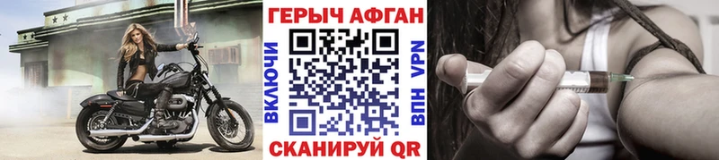 ГЕРОИН гречка  Невель 