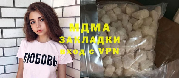 сатива Балабаново