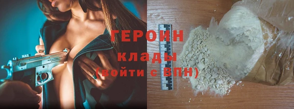 сатива Балабаново