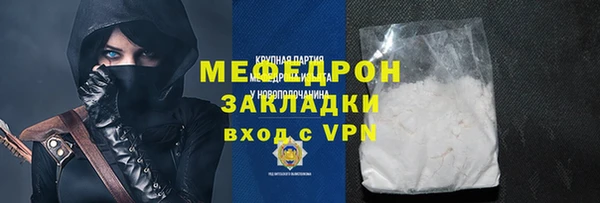 мет Белоозёрский