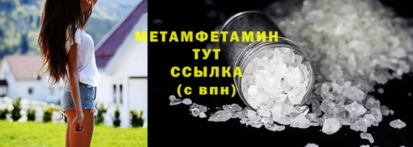 скорость mdpv Беломорск