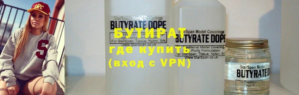 скорость mdpv Балахна