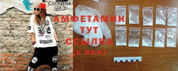мет Белоозёрский
