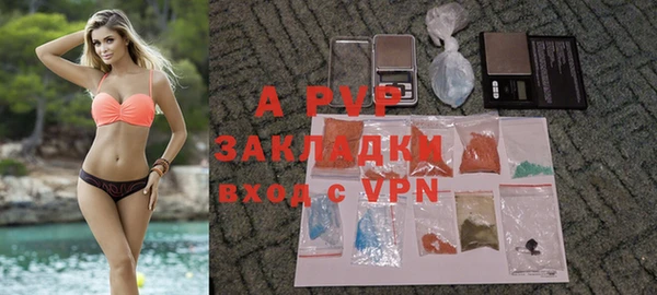 скорость mdpv Балахна