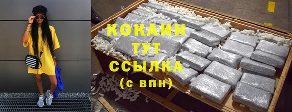скорость mdpv Балахна