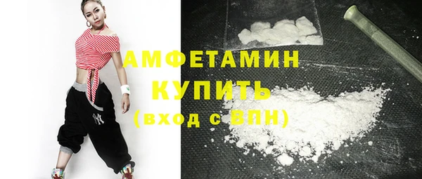 скорость mdpv Балахна
