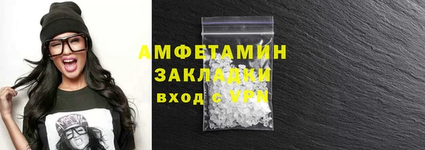 сатива Балабаново