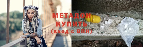 сатива Балабаново
