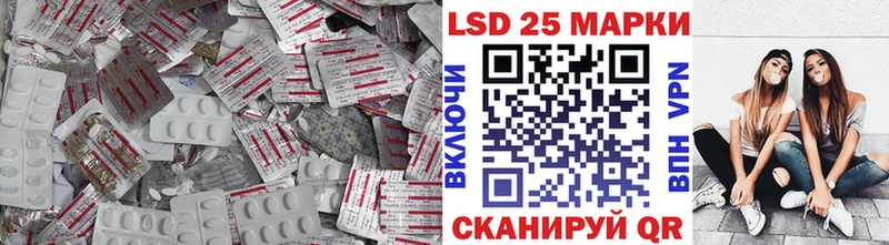 ЛСД экстази кислота Невель