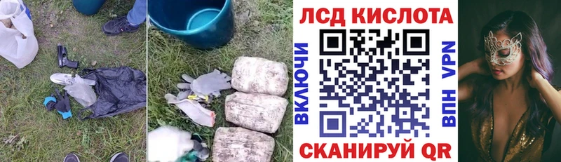 Лсд 25 экстази ecstasy  кракен онион  Невель  даркнет сайт 