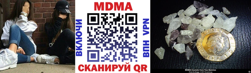 МДМА молли  Невель 