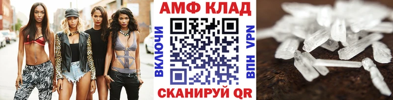 OMG как зайти  Невель  МЕТАМФЕТАМИН винт 