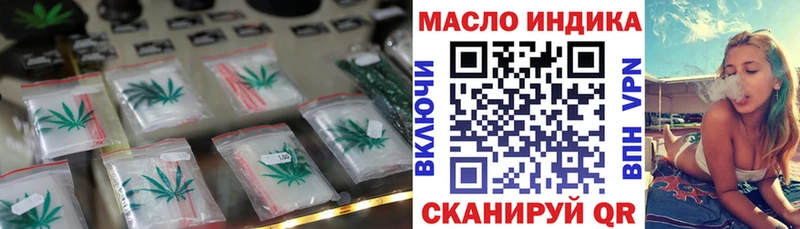 закладка  Невель  omg как войти  ТГК THC oil 